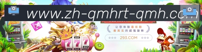 球盟会官网服务体系