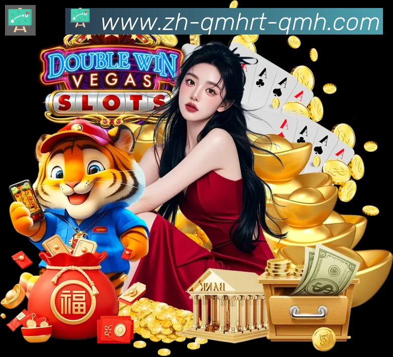 球盟会官网APP 封面图